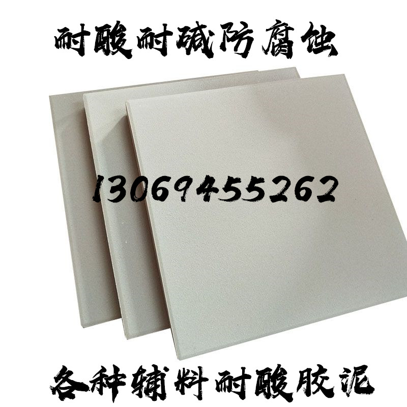 大多會問你們有防酸防堿瓷磚嗎？
