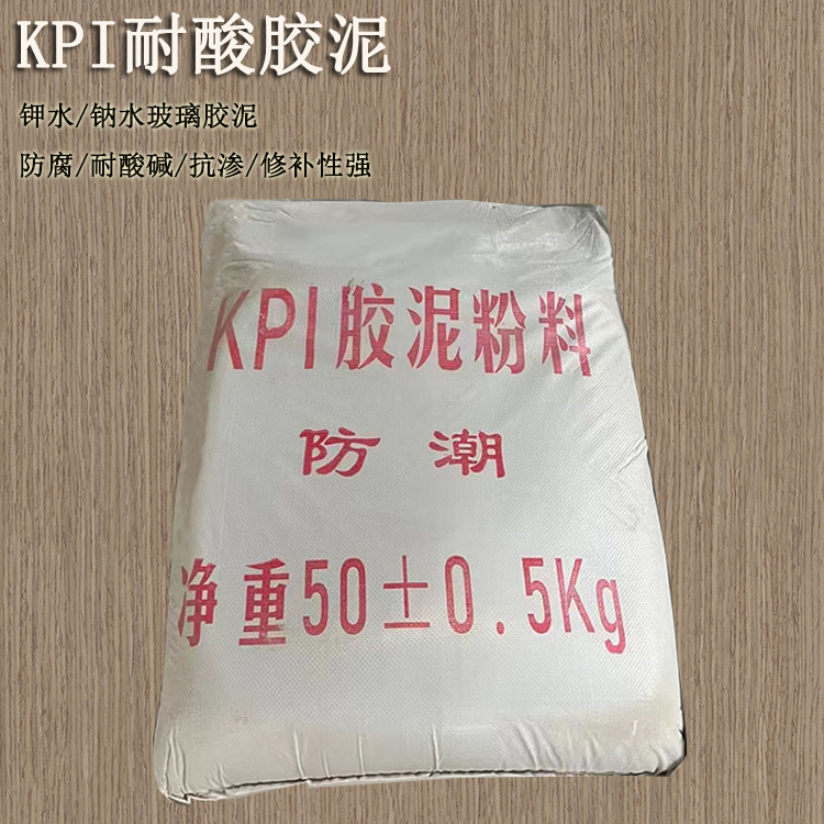 冬季來臨，化工防腐耐酸膠泥施工對溫度的要求 J